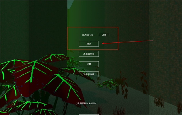 行动实体中文破解版-行动实体PC游戏绿色免安装版下载 v1.0[百度网盘资源]