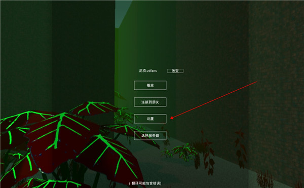 行动实体中文破解版-行动实体PC游戏绿色免安装版下载 v1.0[百度网盘资源]