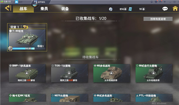 装甲前线电脑版-装甲前线PC版下载 v1.8.0[百度网盘资源]