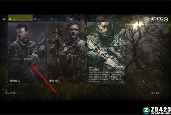 狙击手幽灵战士3中文版下载-狙击手幽灵战士3steam免安装绿色版 v1.0附武器解锁