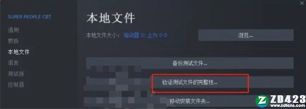 超级人类中文版-超级人类绿色免安装版下载 v1.0[百度网盘资源]