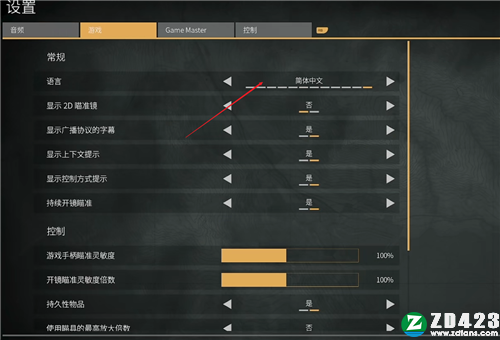 武装突袭中文版-武装突袭steam电脑版下载 v0.9.5.9