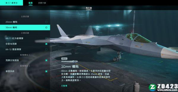 战地风云2042中文版-战地2042steam绿色免安装版下载 V1.0附配置要求