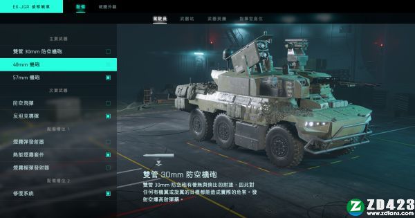 战地风云2042中文版-战地2042steam绿色免安装版下载 V1.0附配置要求