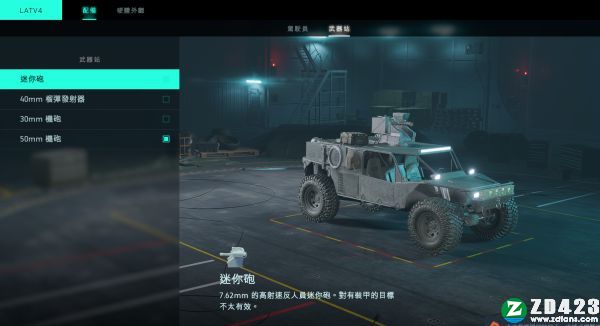 战地风云2042中文版-战地2042steam绿色免安装版下载 V1.0附配置要求