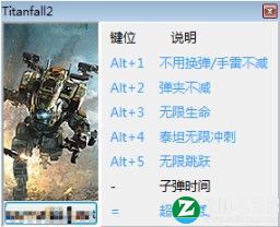 泰坦陨落2七项修改器