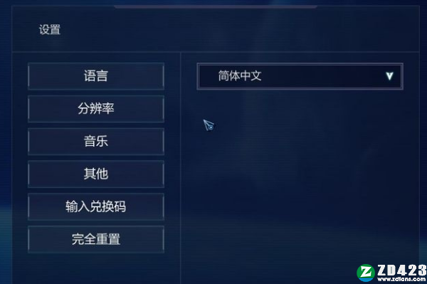 机甲战士5雇佣兵中文版下载-机甲战士5雇佣兵steam汉化版 v1.0附中文设置教程