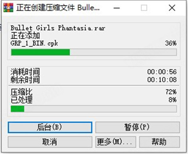 Bullet Girls Phantasia(子弹少女幻想曲)中文破解版下载 v1.0[百度网盘资源]