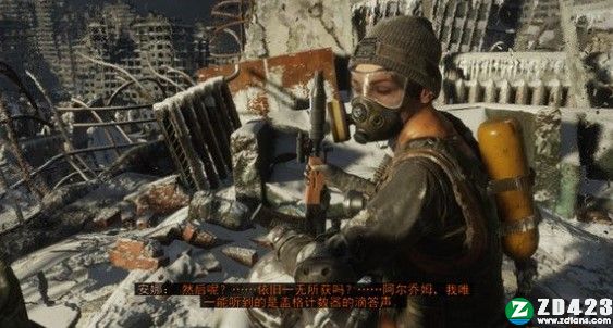 地铁离去增强版下载-地铁离去免安装单机版 v1.0附通关技巧分享