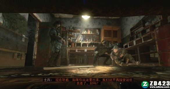地铁离去增强版下载-地铁离去免安装单机版 v1.0附通关技巧分享