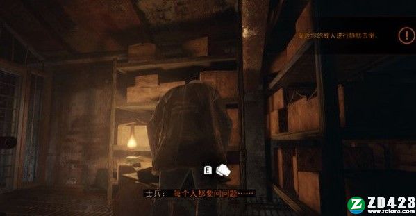 地铁离去增强版下载-地铁离去免安装单机版 v1.0附通关技巧分享