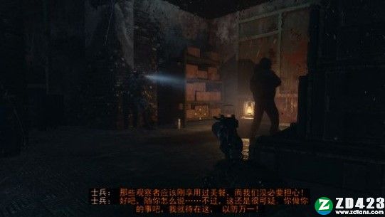 地铁离去增强版下载-地铁离去免安装单机版 v1.0附通关技巧分享