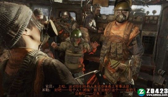 地铁离去增强版下载-地铁离去免安装单机版 v1.0附通关技巧分享