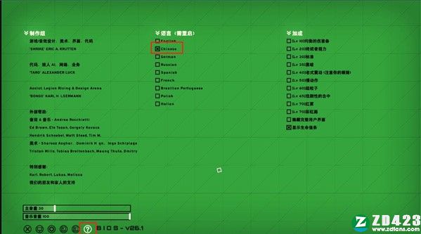 虚实之间军团崛起中文破解版-虚实之间军团崛起绿色免安装版下载 v39