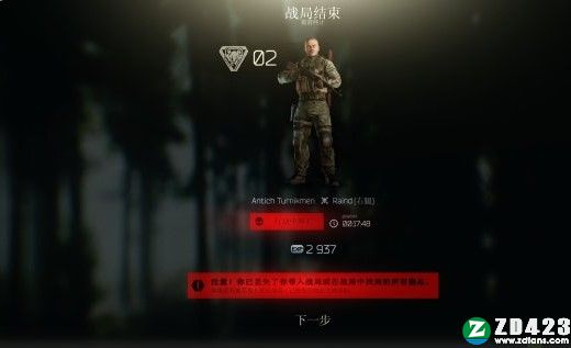 逃离塔科夫游戏下载-逃离塔科夫(Escape from Tarkov)电脑汉化版 v0.12.3.5985附配置要求