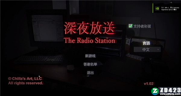 深夜放送(The Radio Station)破解版-深夜放送(The Radio Station)简体中文免安装版下载 v1.0[百度网盘资源]