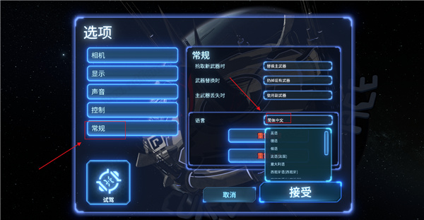 扭曲空间中文版-扭曲空间(Curved Space)PC游戏绿色免安装版下载 v1.0[百度网盘资源]