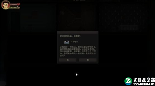 天空之山汉化版下载-天空之山steam电脑版 v1.1.20