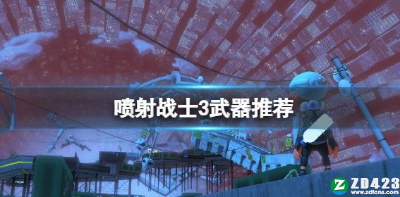 喷射战士3电脑版下载-喷射战士3模拟器版 v1.0附新手武器选择[百度网盘资源]