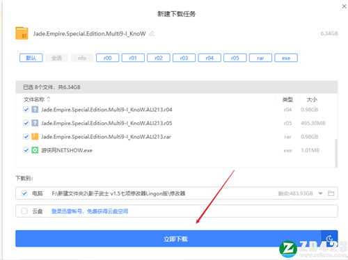 翡翠帝国特别版-翡翠帝国免安装绿色中文版下载 v1.0