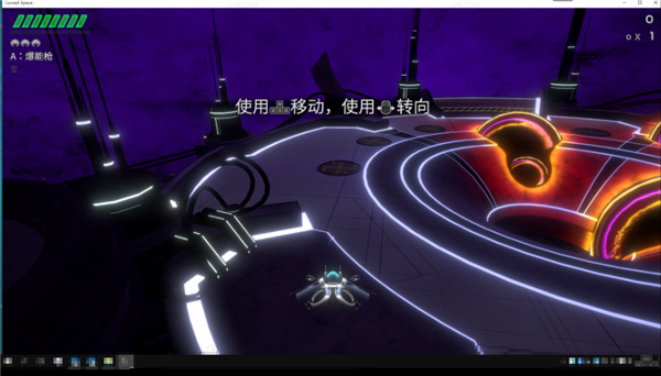 扭曲空间破解版-扭曲空间(Curved Space)steam汉化免费版下载 v1.0[百度网盘资源]