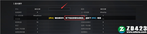 生死狙击2steam中文版-生死狙击2游戏下载电脑版 v1.0