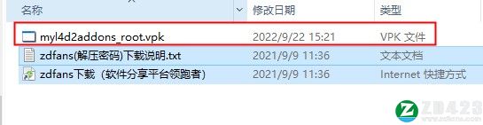 求生之路2fps优化补丁-求生之路2fps提升MOD绿色版下载 v1.0