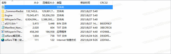 在黑暗中低语中文版-在黑暗中低语游戏PC汉化免安装版下载 v1.0[百度网盘资源]