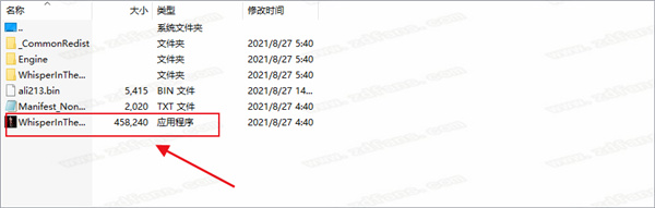 在黑暗中低语中文版-在黑暗中低语游戏PC汉化免安装版下载 v1.0[百度网盘资源]