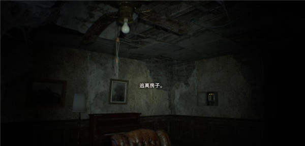 生化危机7中文破解版