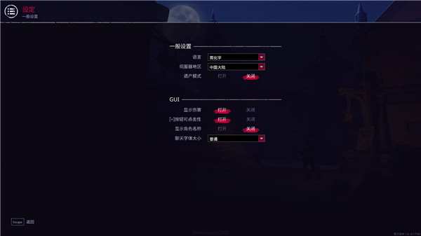 Darksburg中文版-Darksburg游戏PC汉化免安装版下载 v1.0.10.17766[百度网盘资源]