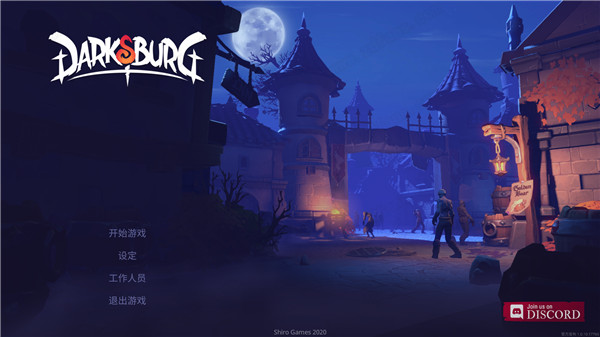 Darksburg中文版-Darksburg游戏PC汉化免安装版下载 v1.0.10.17766[百度网盘资源]