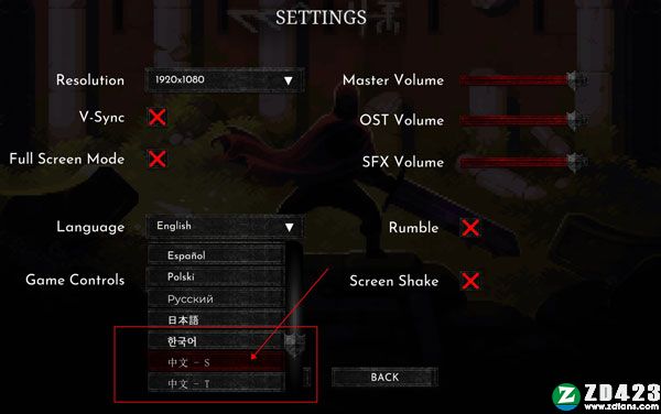 上古之魂正式版下载-上古之魂游戏下载电脑版 v1.0附新人玩法