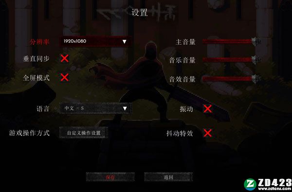 上古之魂正式版下载-上古之魂游戏下载电脑版 v1.0附新人玩法