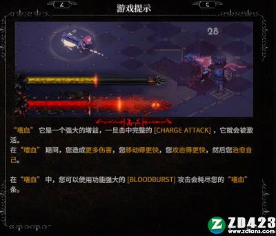 上古之魂正式版下载-上古之魂游戏下载电脑版 v1.0附新人玩法