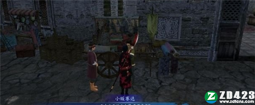 仙剑奇侠传6电脑版-仙剑奇侠传6单机版游戏下载 v1.0