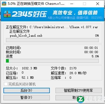 时光之帽修改器免费版-时光之帽八项修改器绿色版下载 v1.0