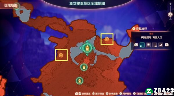 异度之刃3汉化版下载-异度之刃3免安装中文版 v1.0附人物介绍[百度网盘资源]