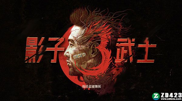 影子武士3游戏下载-影子武士3steam官方版 v1.0附游戏攻略[百度网盘资源]