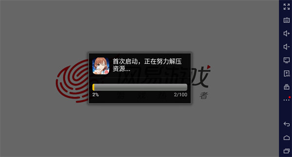 魔法禁书目录电脑版-魔法禁书目录pc版下载 v2.2.8[百度网盘资源]