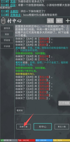 异侠录电脑版-异侠录PC版下载 v1.21.73