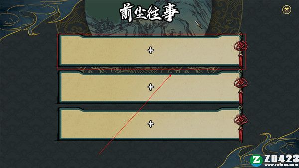 浮生箓破解版-浮生箓steam免安装中文版下载 v1.0