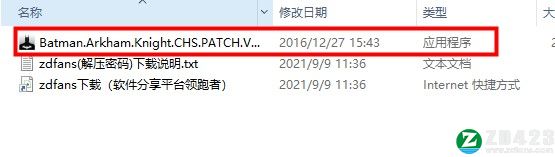 蝙蝠侠阿甘骑士汉化补丁下载-蝙蝠侠阿甘骑士中文补丁工具 v1.5绿色版