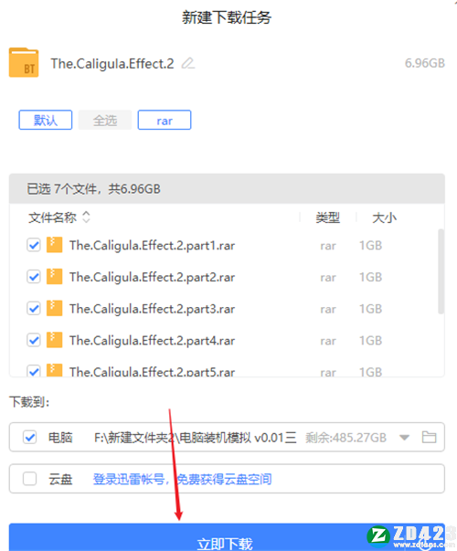 卡里古拉2steam中文版-卡里古拉2pc版下载 v1.0