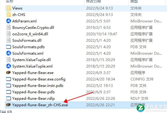 艾尔登法环静态修改MOD-艾尔登法环静态修改工具汉化版下载 v1.0