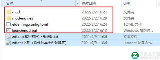 艾尔登法环mod导入工具-艾尔登法环mod导入补丁下载 v1.0绿色版