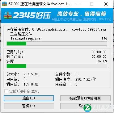 维京之路破解版-维京之路免费版下载 v5.3.0[百度网盘资源]