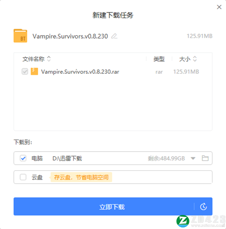 吸血鬼幸存者电脑版-吸血鬼幸存者单机版下载 v0.8.230附修改器