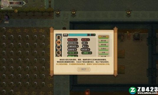 了不起的修仙模拟器游戏中文版下载-了不起的修仙模拟器电脑版 v1.24