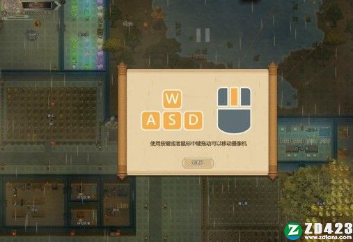 了不起的修仙模拟器游戏中文版下载-了不起的修仙模拟器电脑版 v1.24